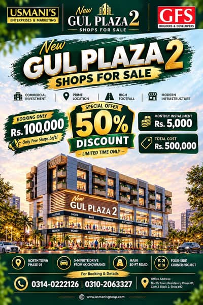 Selective Corner Shops Available on installment
