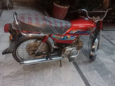 United 70 model2024/2025