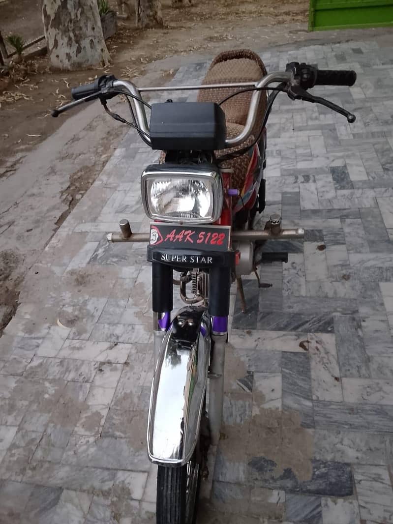Super Star CD70 1