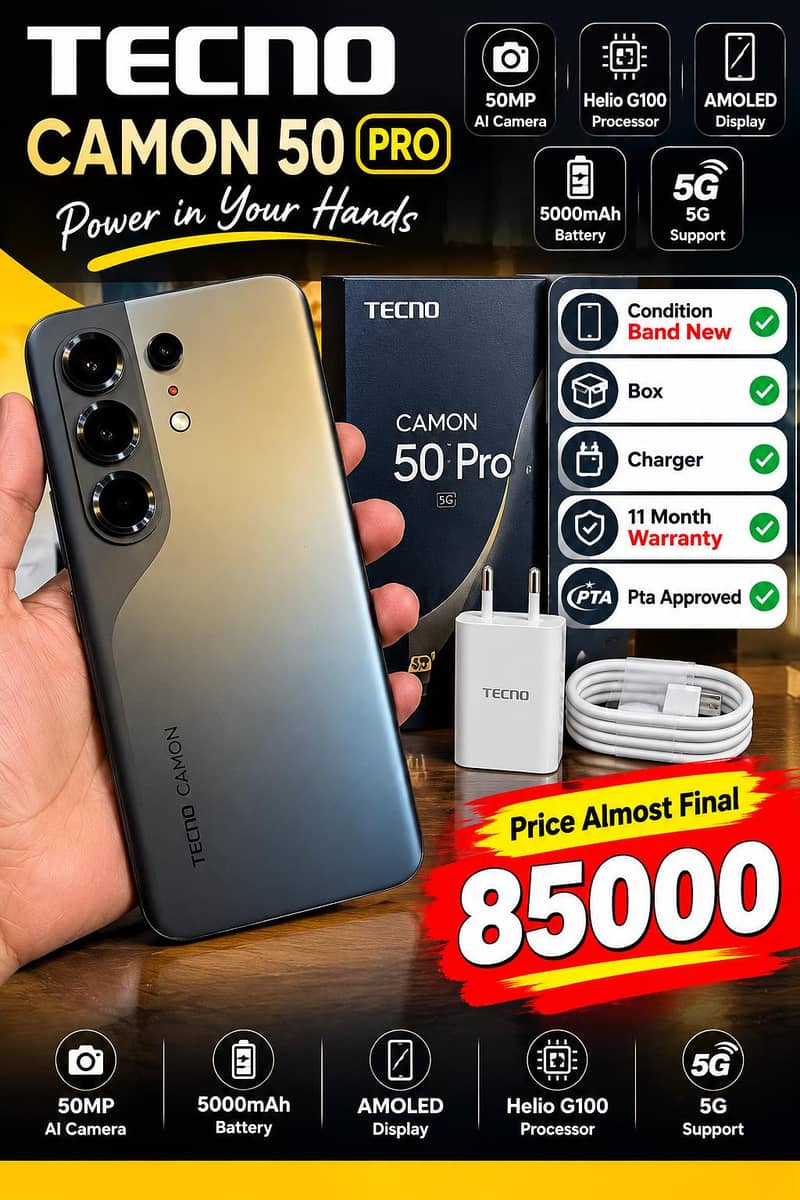 cemon 50 pro 7