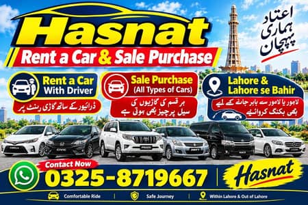 Rent a car and sale purchase