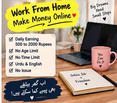 online jobs/full time/part time/simple typing jobs for boys and girls