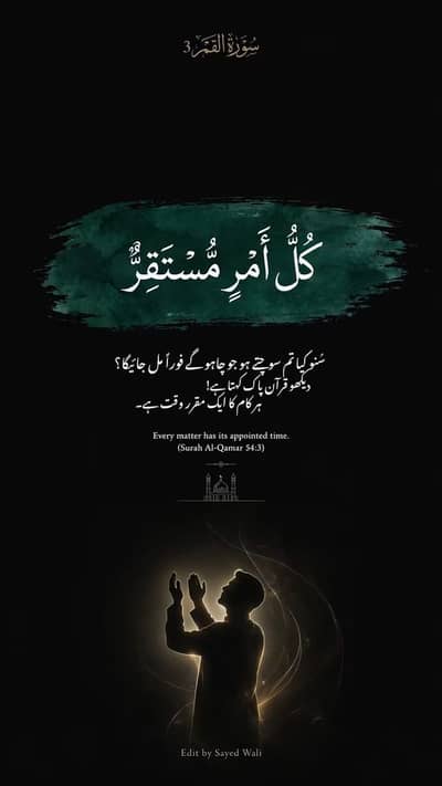 Alhamdulillah Online Sale Purchase Store (Rana Ehsan Elahi) 