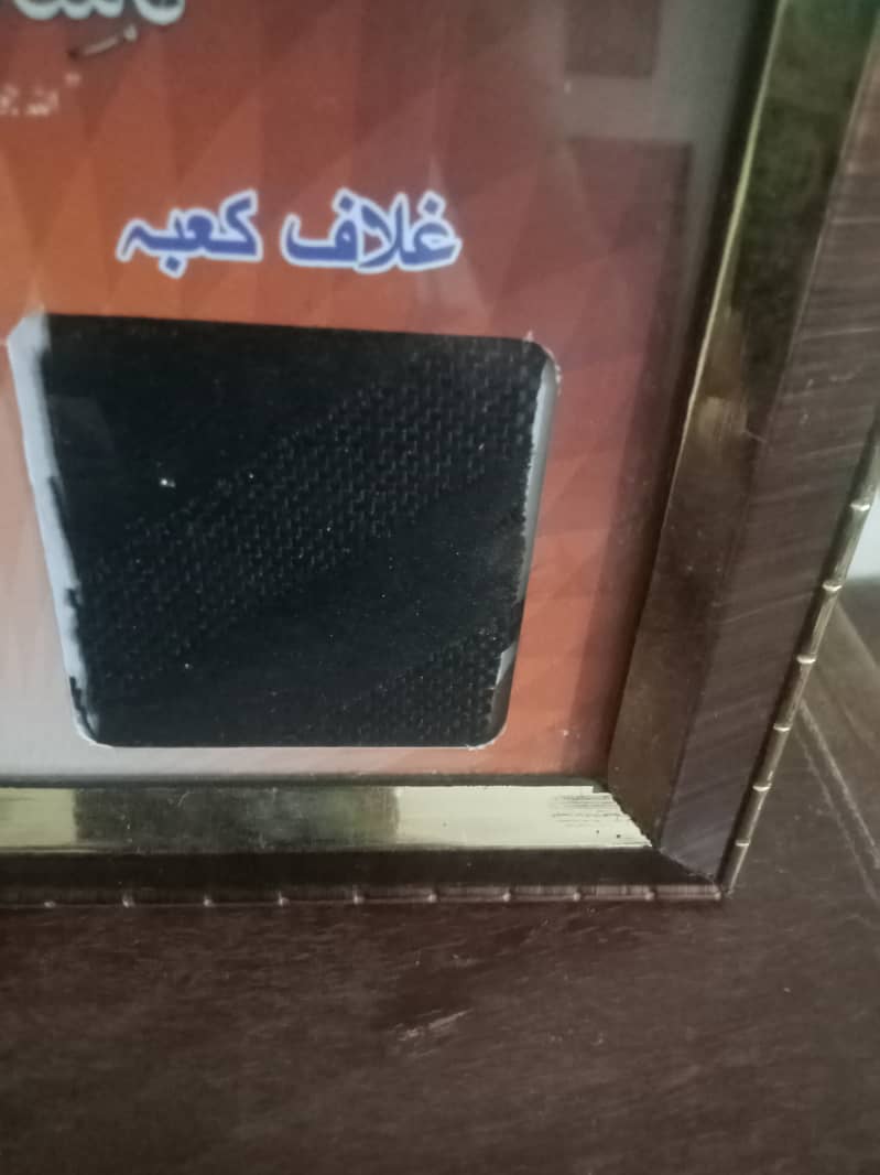 غلاف کعبہ اور چادر روضئہ رسول 1