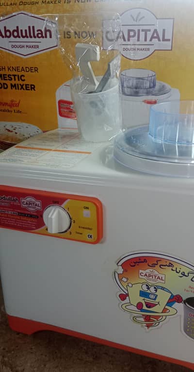 Abdullah | Dough Maker