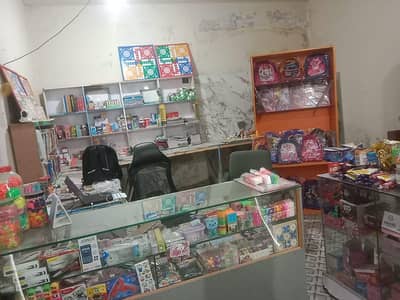 book shop and stationery