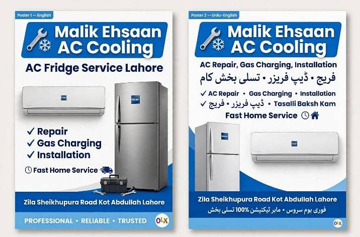 ہائیر اےسی اور فریج سروس 0