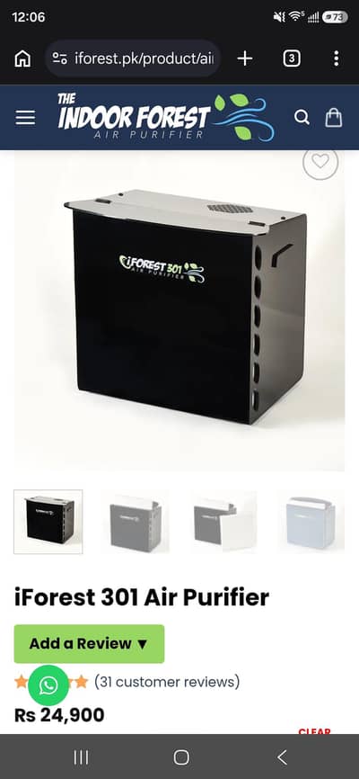 iForest 301 Air Purifier
