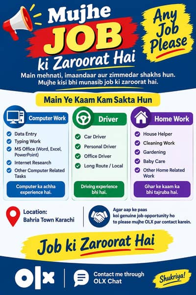 Looking for a Job – Computer Operator, Driver or Home Helper