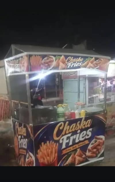 fries couter for sale