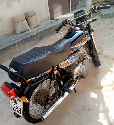 Super Star SS 70 2024
