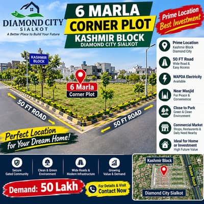 6 MARLA CORNER PLOT FOR SALE Kashmir Block, Diamond City Sialkot