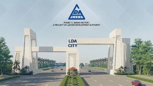 5 Marla Plot For Sale On 75 Feet Wide Road In LDA City Block N