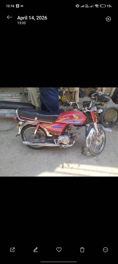 Honda CD 70 2007