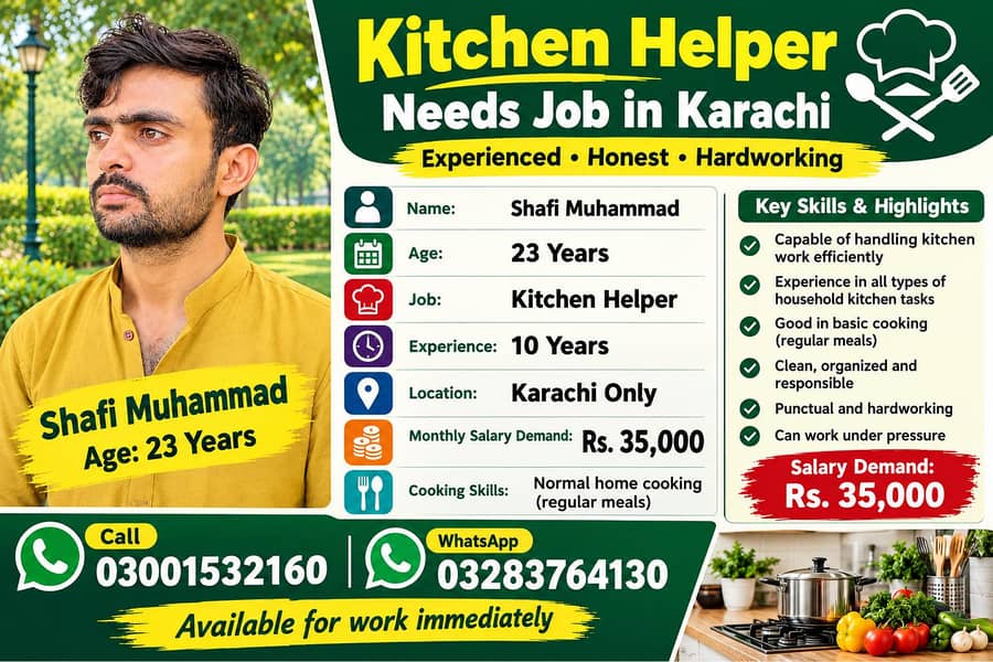 Need job 0