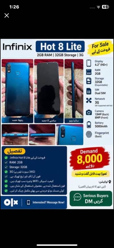 Infinix Hot 8 Lite exchange
