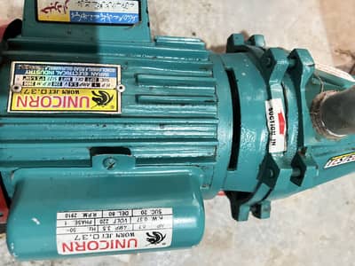 Unicorn worm jet 1hp
