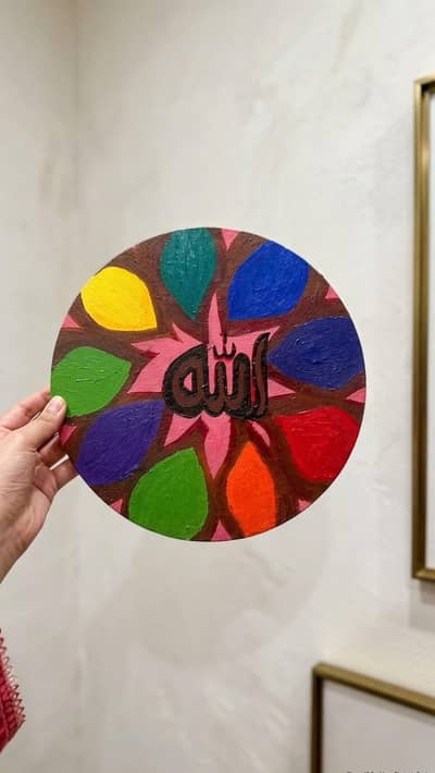 Canvas Allah , Muhammad painting decoration piece delivered at ur door