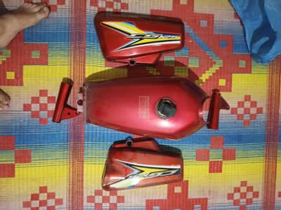 fuel tank 125