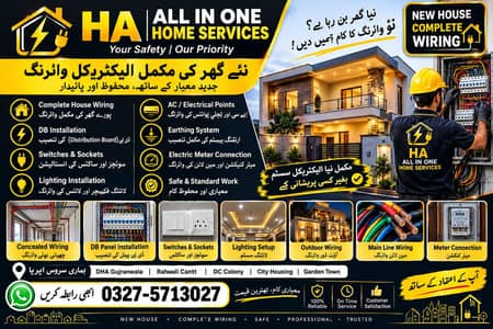 HA ALL IN ONE HOME SERVICES