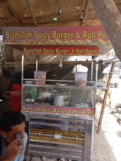 Bismillah