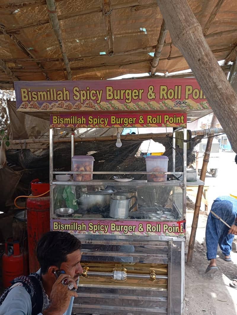 Bismillah 1