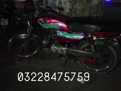 Honda CD 70 2018