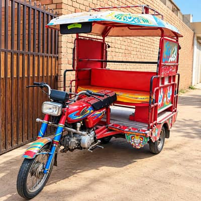 Chingchi Rikshaw United 100CC