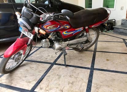 United Us-100 Model 2023 Islamabad Nbr