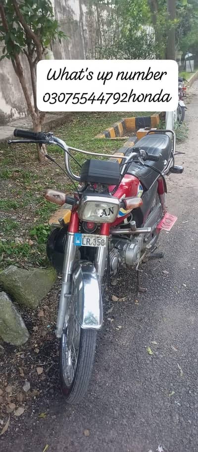 Honda 70 For Sale