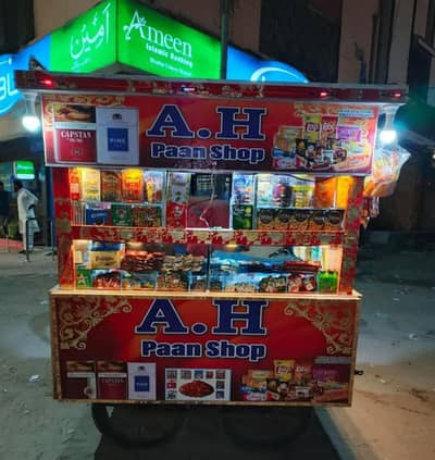 Cabin K Liye Bande Ki Zarorat Hai