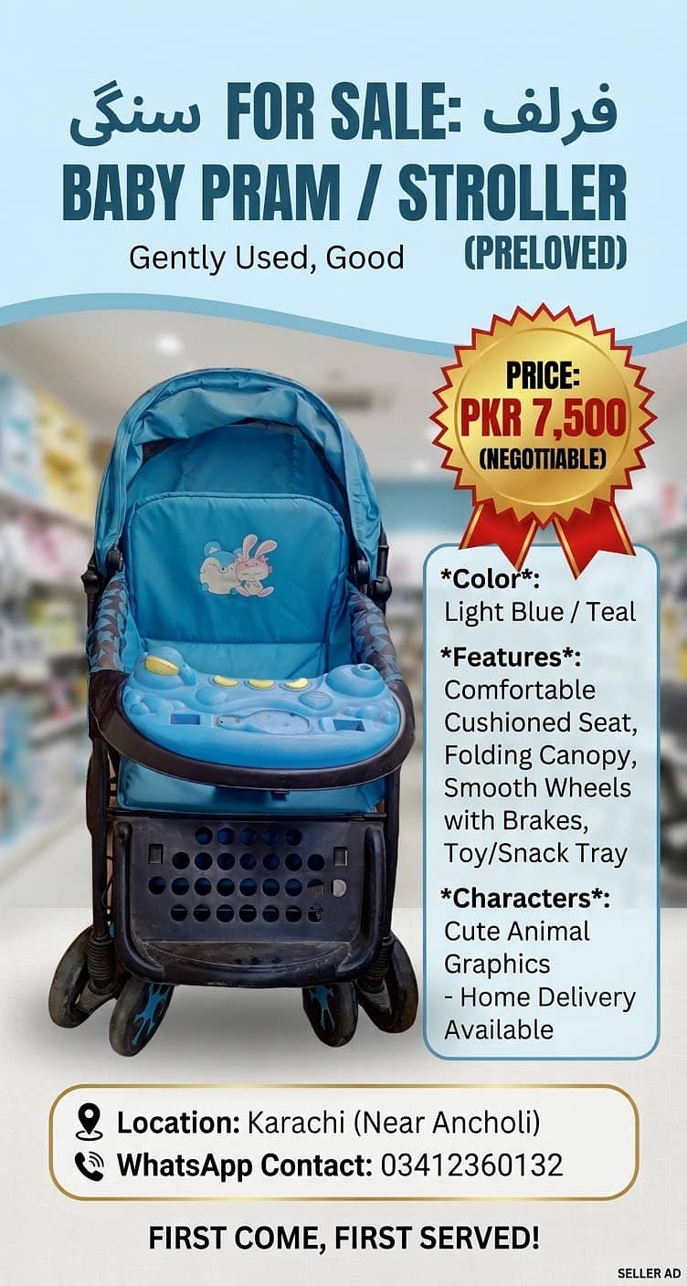 Stroller 0