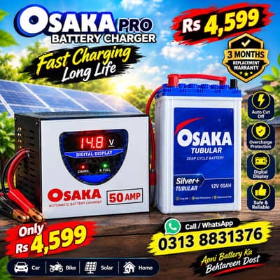 AGS PLUS AUTOMATIC BATTERY CHARGER 50Amp