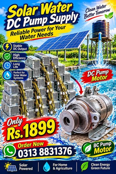 Dc pump motor supply