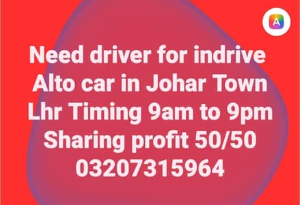 urgent Need driver For Indrive