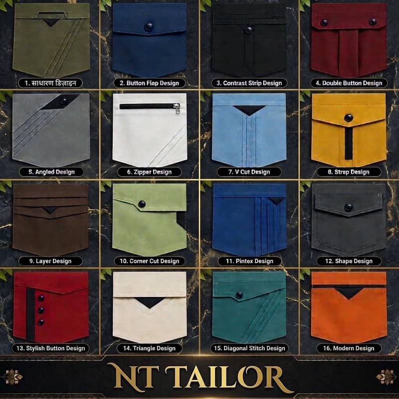NT Tailor 4