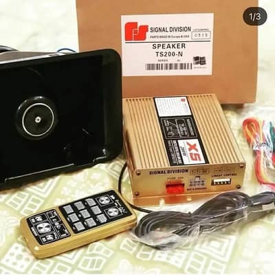 X5 200w Police Siren  (hooter)