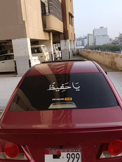 Honda Civic VTi Oriel Prosmatec 2007