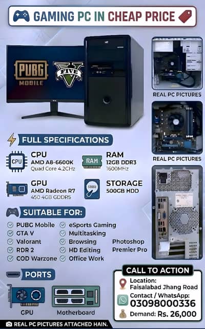 GAMING PC IN CHEAP PRICE