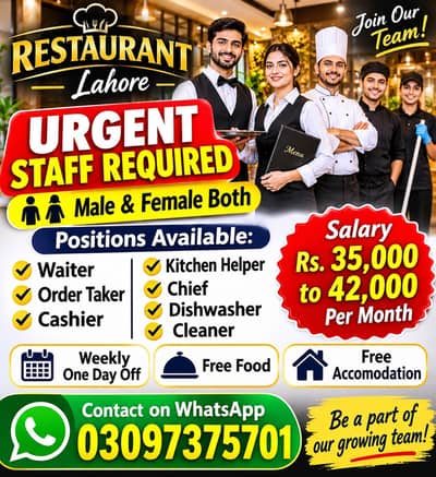 urgent restaurant jobs in Lahore/ male & female /free food & accodomat