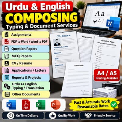 A4 paper rs100 A5 Rs80