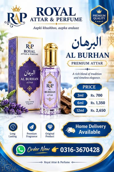 Al burhan