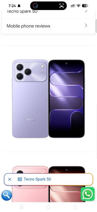 Tecno spark 50 6+6/128
