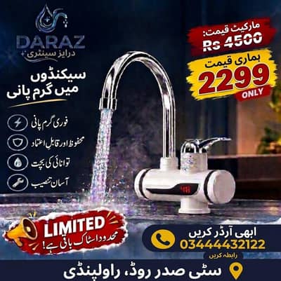 Electric Instant Gizer