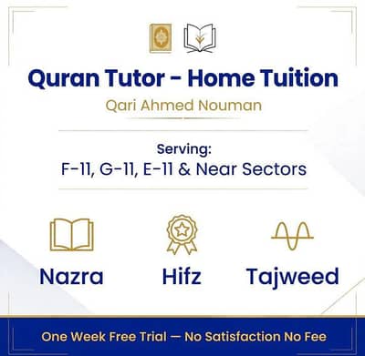 Home Tutor --- Qari Ahmed Nouman