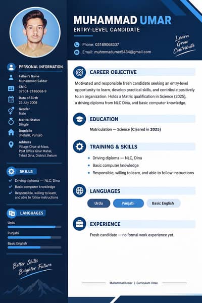 need job