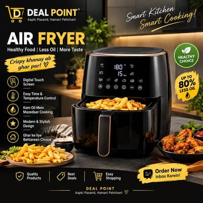 Air fryer