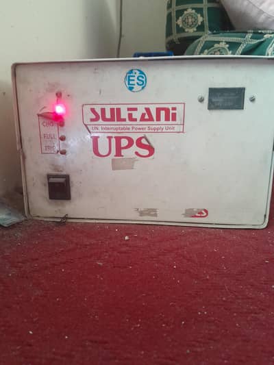 UPS local (working condition)