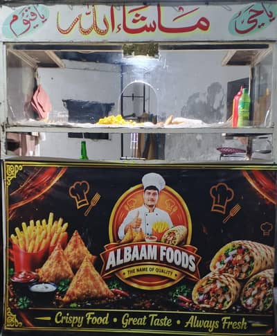 Fries and burger shawarma counter