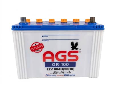 BATTERY FOR UPS / INVERTER, CAR, HOME, SHOP CALL : 0317 8115637